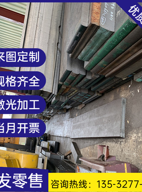 35SPb20 研磨棒 9SMnPb36 光圆SUM22易切削钢 SAE1139 车光圆棒