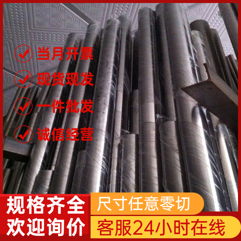 12Cr17Mn6Ni5N零切不锈钢 sus329j4l中厚薄板sus420j1圆棒403钢板