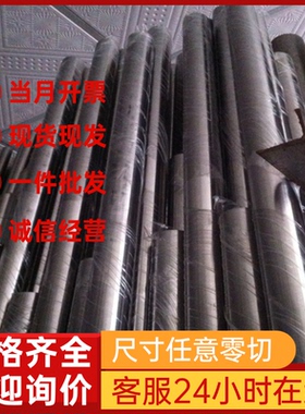 S38340不锈钢2Cr13 3Cr13不锈铁板1.4006实心棒1.4104不锈钢板