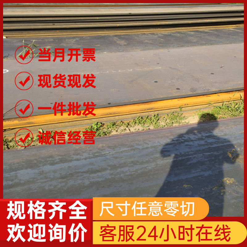合金结构钢 30CrMo圆钢 25CrMo4圆棒 ASTM 4130钢板 G41300板材料