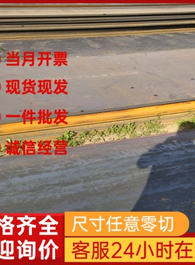 SAPH440 冷轧板 JSH590R 圆棒 BUSD 酸洗汽车钢板 SPC270C 钢带