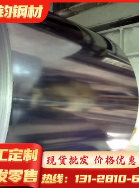 现货QSTE500TM冷轧板SPFC390M汽车钢板Q345B钢板Q345R热轧板材