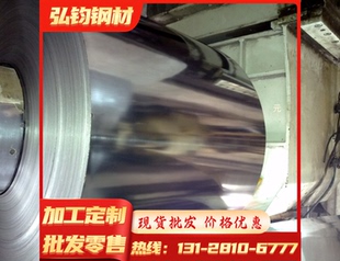 6542高速钢M35 SKH59 Ml42模具钢W6圆棒NAK80钢棒SKH 51板料SKH55
