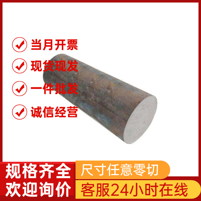 05Cr17Ni4Cu4Nb不锈钢X6CrMoS17圆钢17-4PH钢板S32003圆棒4Cr13