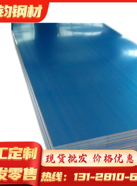 ZL201A铝合金 2A14H112铝排 实心铝棒6061铝板LD10M 5052圆棒