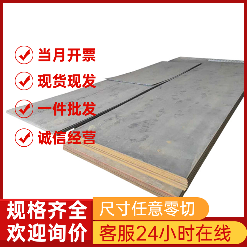 优质C22E  C30E  C35E  C40E  C50E  C55E  C60E 合金结构钢 圆钢