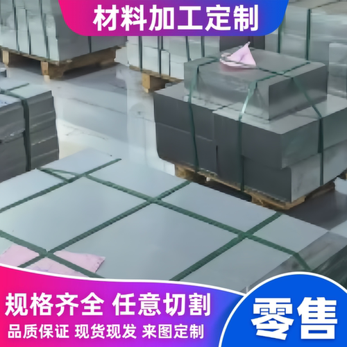 2A11 2a12 2A14 2017 2024T3硬质铝板材2618 2A50 6065铝圆棒零切