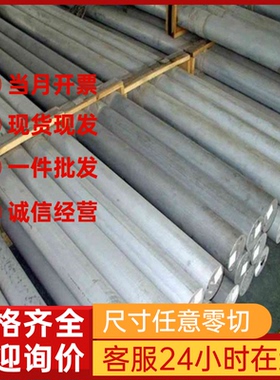 1060花纹 1100 1070 3003 3004 3005 3a21 1050 AZ91D镁合金铝板