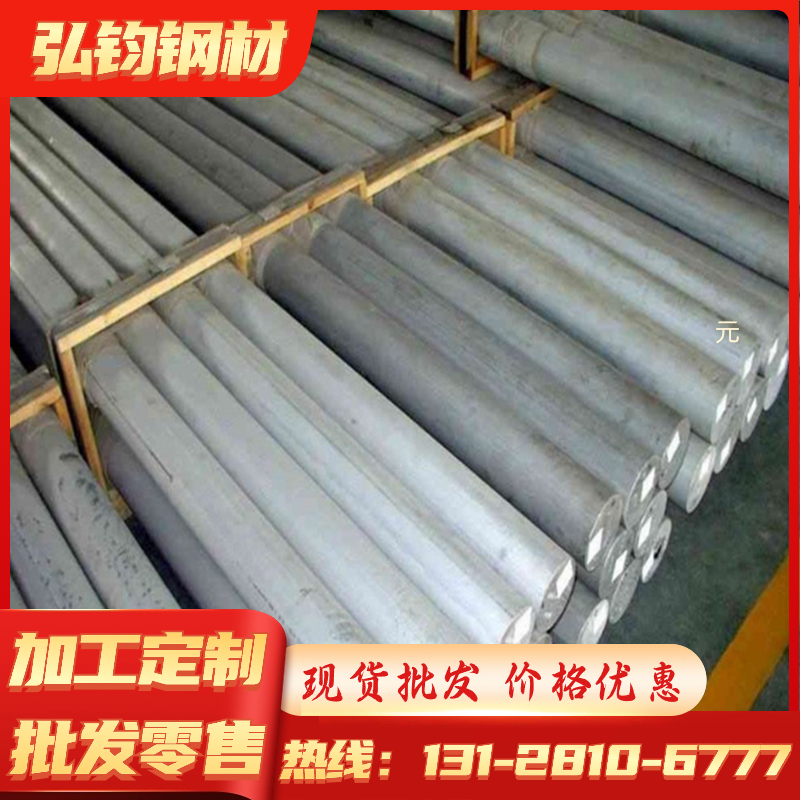 LD10-CS铝棒2A14铝板2A11 LY11-CZ铝排2A12铝方管2024铝块 角铝