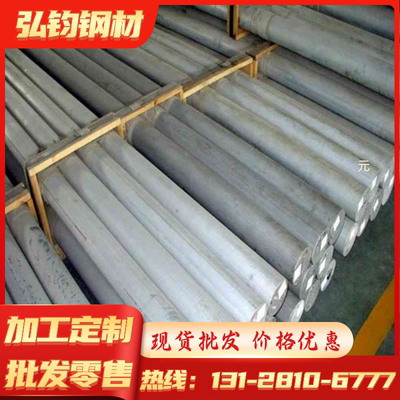 现货供应 3Cr18Mn12Si2N不锈钢 3Cr18Mn12Si2N不锈钢板圆棒零切