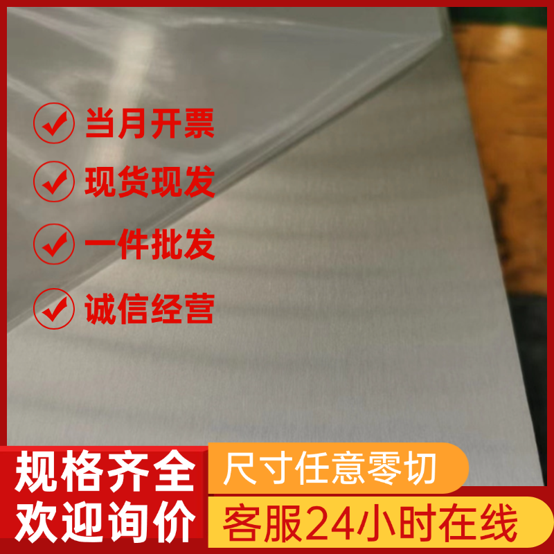 零售6061 7075 LY12 6061 2024 2A12铝棒5083 5052 5754 6082铝板