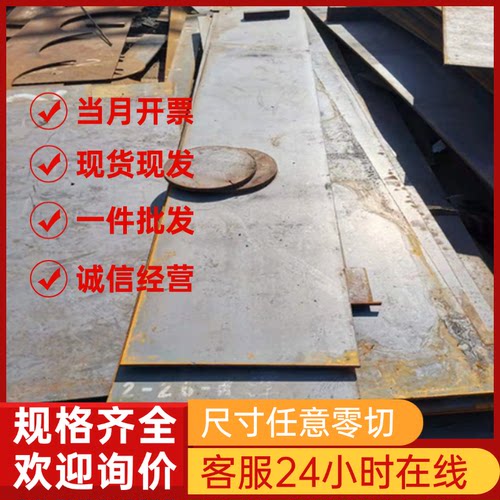 SUS440C 440B 440不锈钢板材 9CR18MO圆钢 9CR18MOV圆棒 304 316L