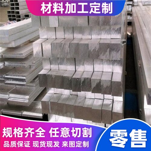 1050-O H14 H18 H24 H22纯铝4032铝板AL1070 AL1060纯铝5083 5754