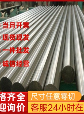 不锈钢X6CrNiMoNb/Ti 17-12-2/NiNb/NiTi 18-10钢管圆棒钢板锻件