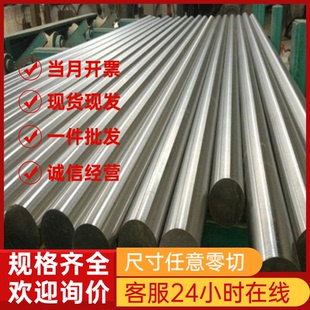 631 F无缝钢管630 632 不锈钢SUS420F圆棒431圆钢440A钢板440B