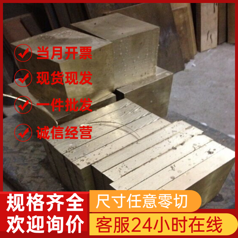 ADC12 AC4C铝合金2A50 6A02铝排A09 2A12铝板5754 7050铝棒国标