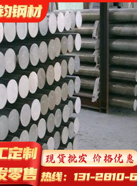 CK67 弹簧钢 SAE1065 52SiCrNi5钢带 SK7 CK75 C85E 61SiCr7圆钢