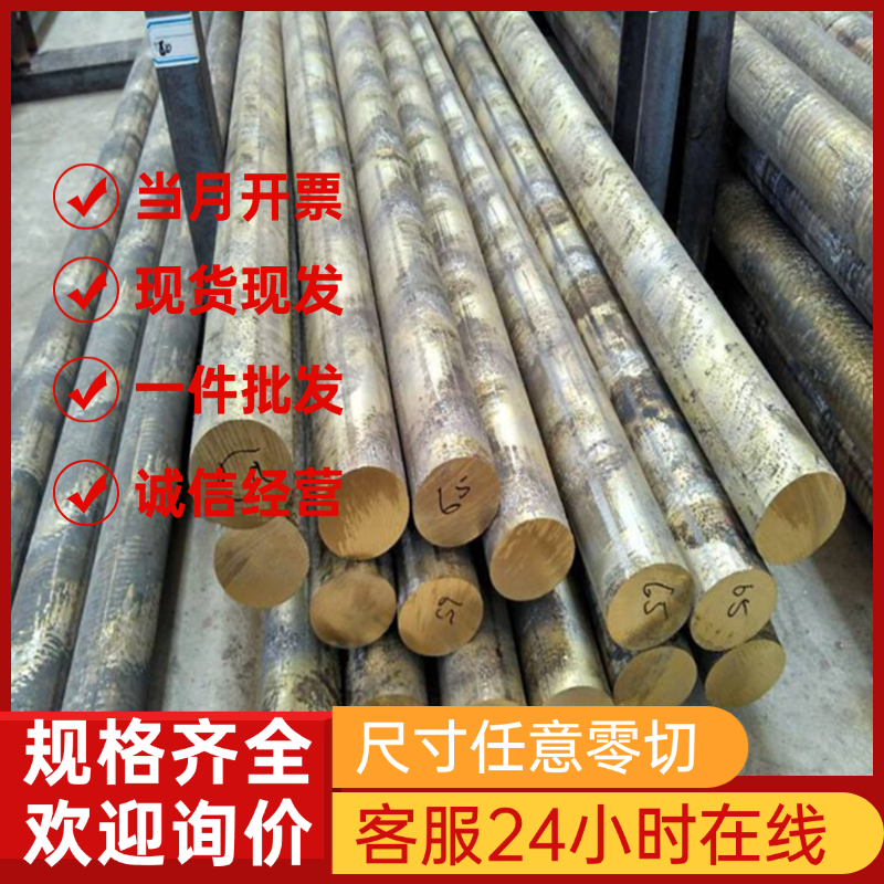 7075t6航空铝板2024实心铝棒2a12t4铝合金厚板6061铝型材ly12定制