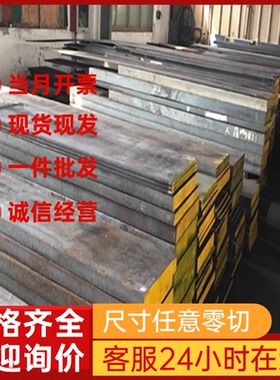 SAPH440 HC260la HC420 HC340 780DP 590DP汽车钢冷轧板激光加工