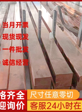 纯铝板Al99.6 1060 1050 1030 1100中厚板激光加工零切薄铝铝合金