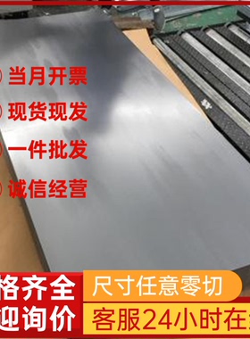 冷轧板10# 08AL 20号 35# 55号 Q345B Q460D Q390C 45#钢板激光