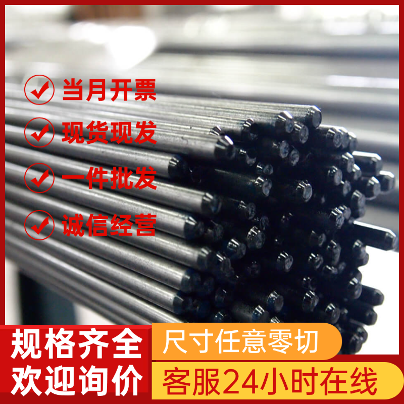 供应SUS329J4L不锈钢SUS329J3L圆棒SUS329J1钢带SUS316L SUS304L