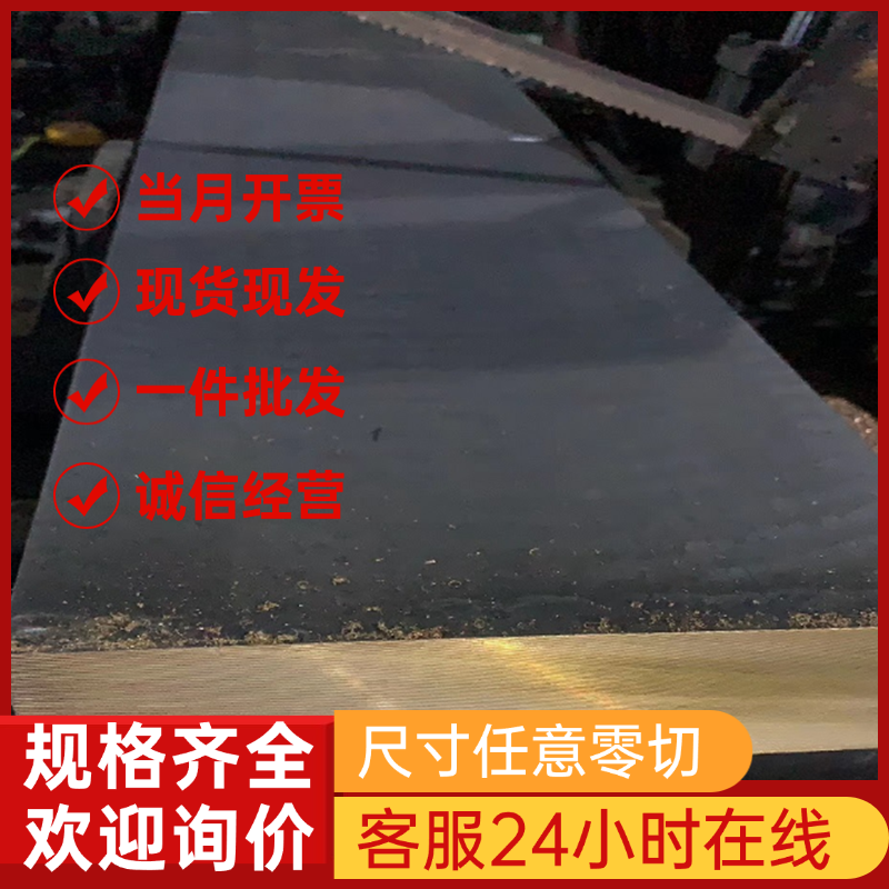 AL5056铝合金LY12-CZ 5754铝排6253 6262铝合金管7055T77铝板5086