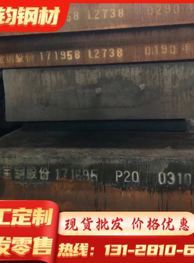 直供4900F 130 A55 TP340耐高温钛合金TC4 TI6Al4V GRADE5钛合金