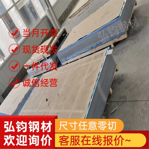 SKH-51高速钢SKH-9 W6 W18CR4V M42 6542 8566板材VKING DC53圆钢
