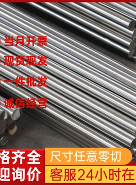 不锈钢SUS403圆棒405圆钢410钢板410J1无缝钢管416420J1钢卷420J2