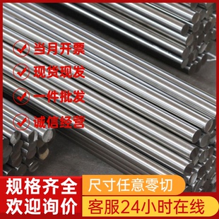 不锈钢SUS403圆棒405圆钢410钢板410J1无缝钢管416420J1钢卷420J2