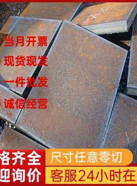 JSC390P汽车钢板SPFH540酸洗板SPFH540冷扎钢带QSTE550TM板材SPCC