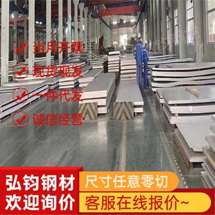 Q690E 高强钢板Q460 Q690D Q550D Q500B可激光切割加工零售 Q390