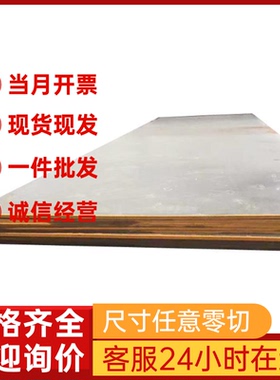 QStE380TM汽车钢板S355MC锌铁合金SAPH310M冷轧板钢卷SPCC棒料