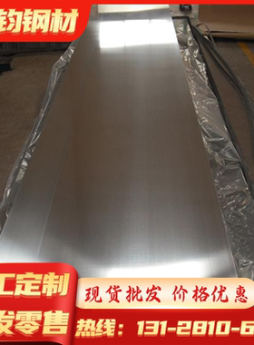 2A70铝合金 YL104铝带 GD-AlSi9Cu3铝板 ADC12 6351铝卷