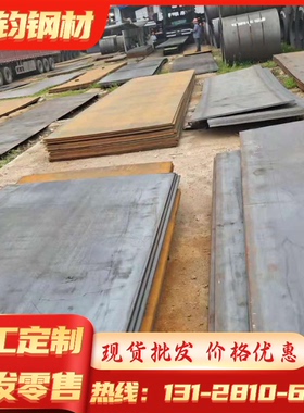 现货SPFC370 SS1500  CF370R高强度B380LA冷轧薄钢板 B380LA冷轧