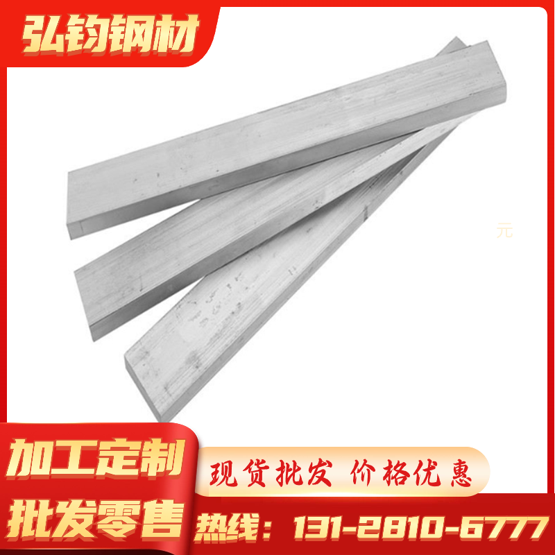 GH4093镍基高温合金GH4033 GH4710 GH145 钢板 实心棒 钢管 卷带