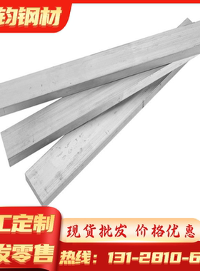 GH4093镍基高温合金GH4033 GH4710 GH145 钢板 实心棒 钢管 卷带