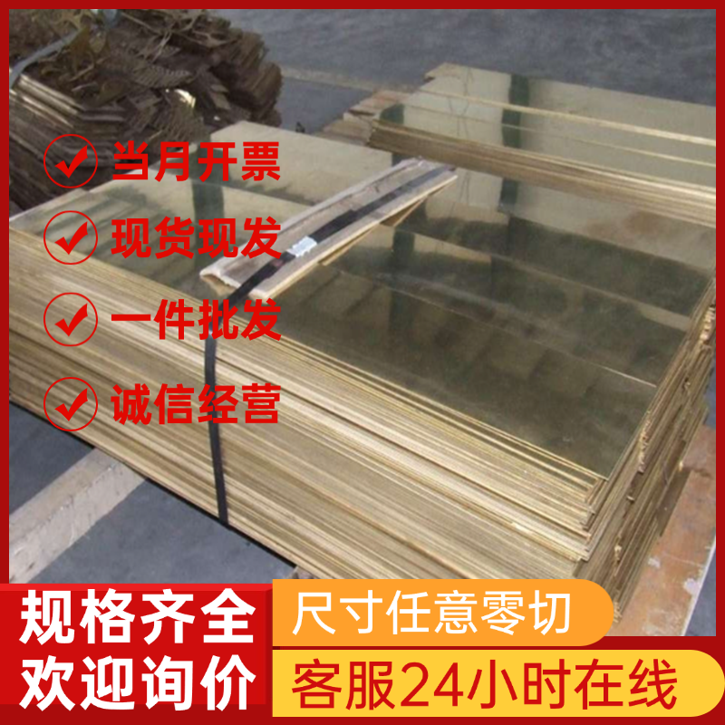 5754铝板6082铝型材7A04铝合金1070A 薄板5A06铝棒7050 2A16铝排