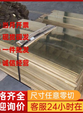 2014T6 5A05 铝合金 5083 铝板 5754 防锈铝 7075-T651 6063 6082