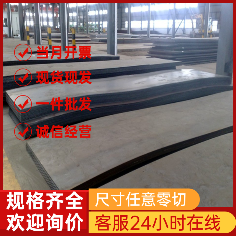 35CrMnSi合金结构钢34CrMo4 36CrNiMo4圆棒41Cr4钢板42CrMo4圆钢