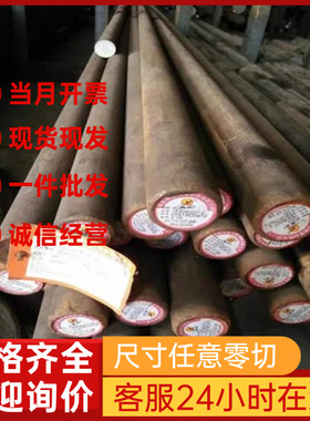 现货供应 STD 311-0002 VSCR220Y 汽车钢板 钢卷 冷轧板 卷 零切