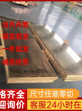 铝棒5252 5654铝板5754 6106铝材6009 6111AL5352铝合金5652 5352