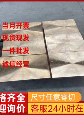 AL7022铝合金7075T6511超硬铝合金棒6063-T5铝板5754 2a12铝圆管