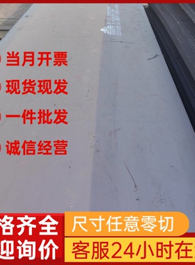 JSC270D 汽车钢板 SAPH440 冷轧板卷 QSTE500TM酸洗钢板 切割开平