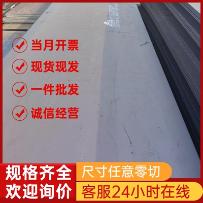 供CR250LA CR260LA CR270LA CR210LA CR240LA冷轧低合金汽车钢板