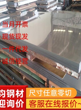 零切St52-3 S355JR圆钢Q420 Q460D Q355B SS490 S355JR E355C钢板