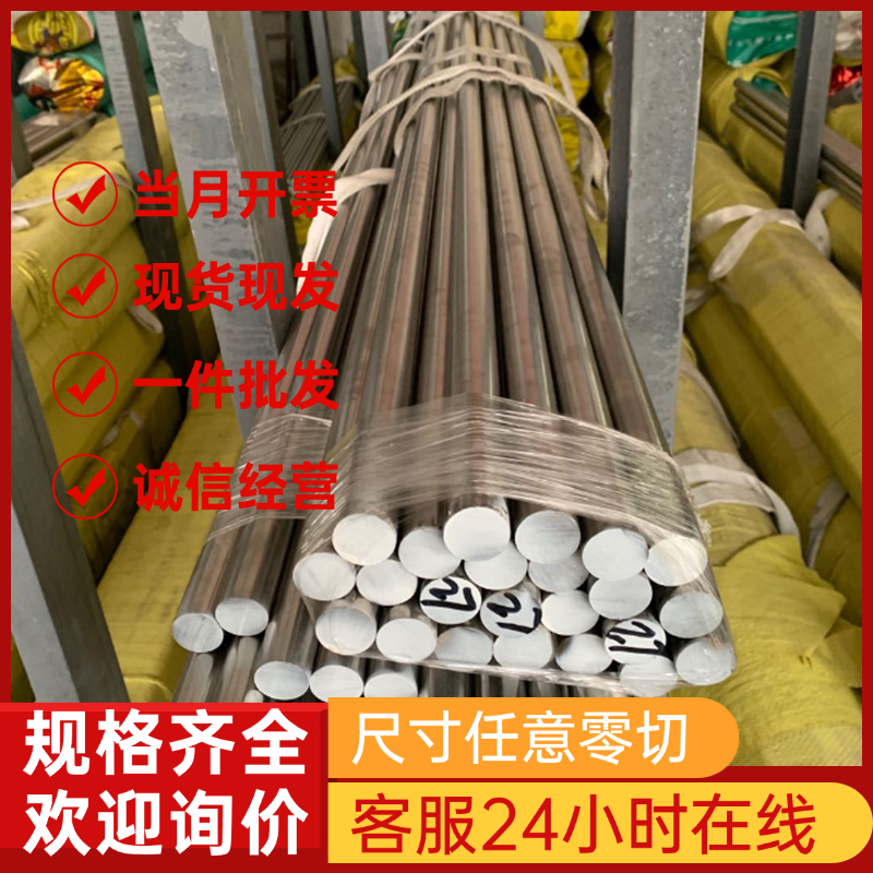 SUS303CU不锈钢31803钢板 302HQ X20CrMoV11-1圆棒X50CrMOV15钢带
