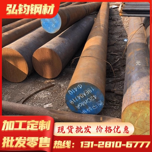 宝钢汽车大梁板S460MC S500MC S550MC S600MC S700MC热扎酸洗钢板