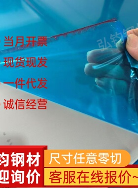 3A21 3003 3004-O态 H14 H24 H18 H112铝板 薄板中厚板 铝棒 铝管